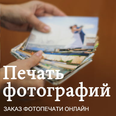 Баннер №1