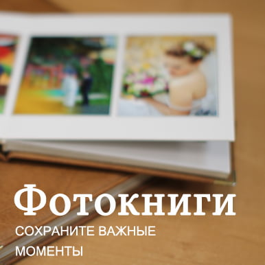 Баннер №1