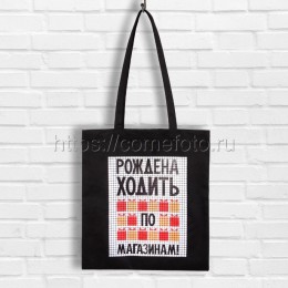 Сумка шоппер